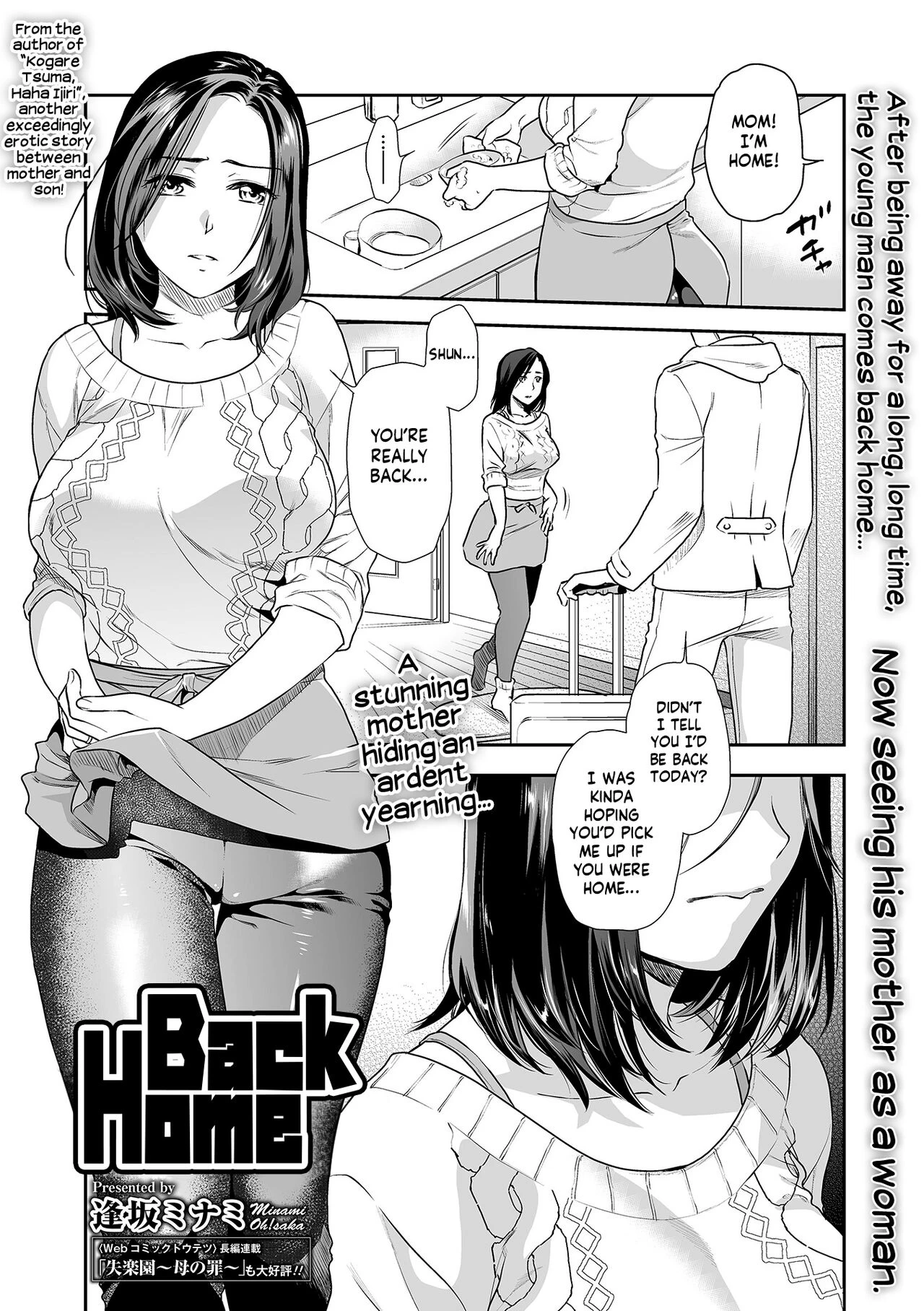 Back Home | Musuko, Kaeru - The Return porn comic picture 1