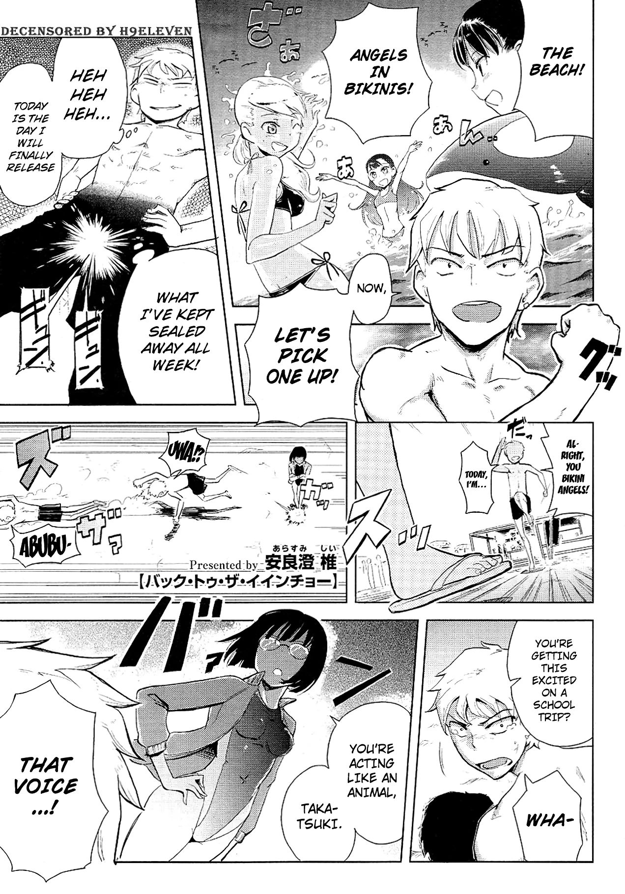 Back to the Iinchou porn comic picture 1