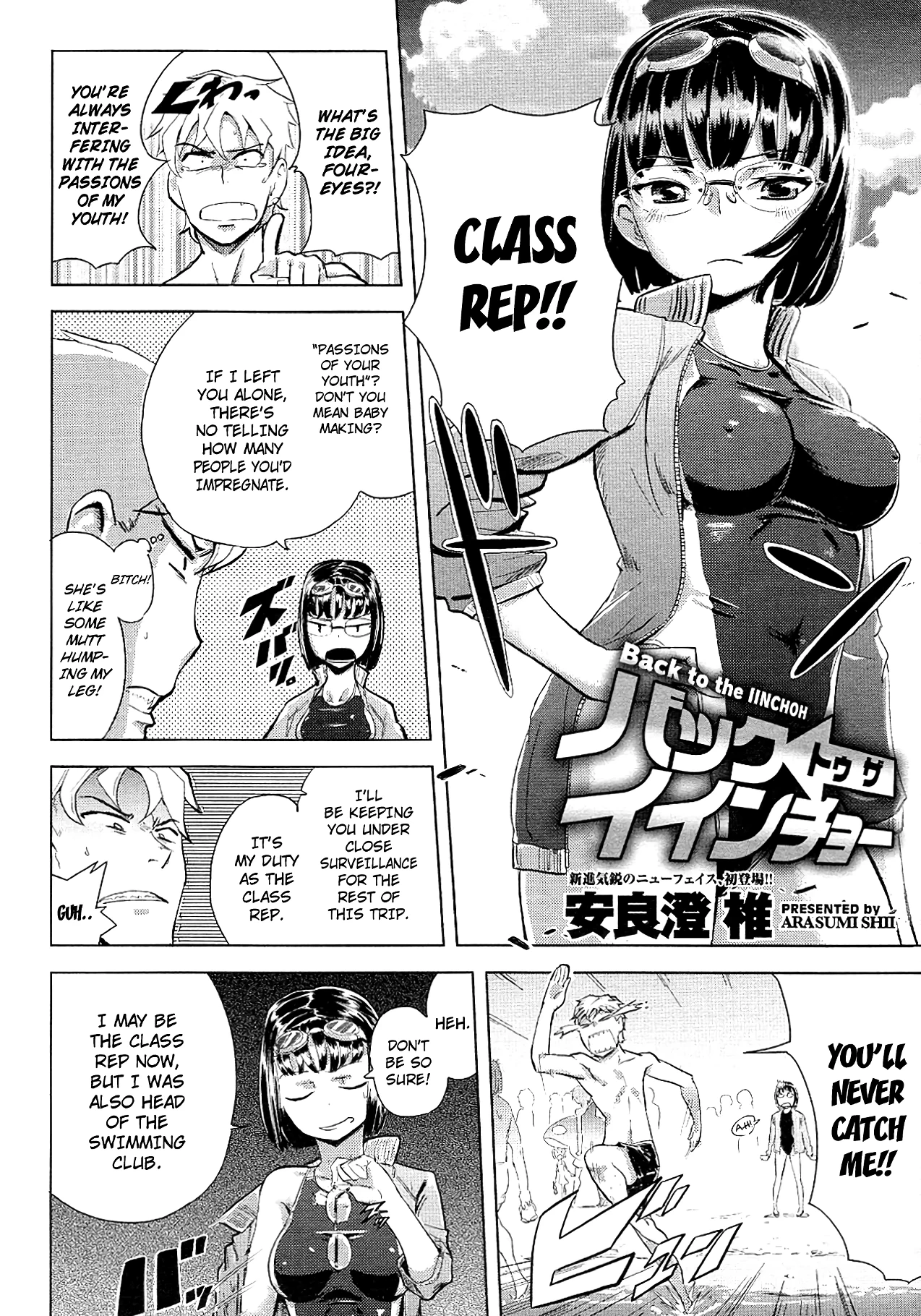 Back to the Iinchou porn comic picture 2