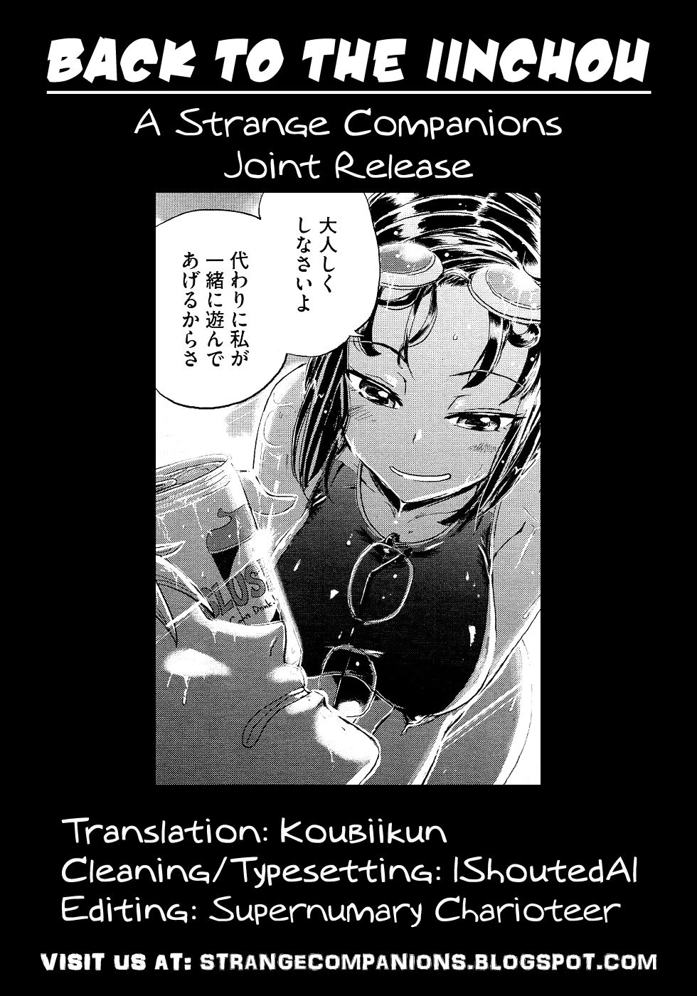 Back to the Iinchou porn comic picture 23