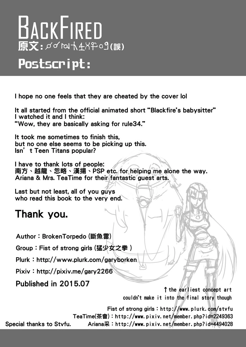 Backfired porn comic picture 33