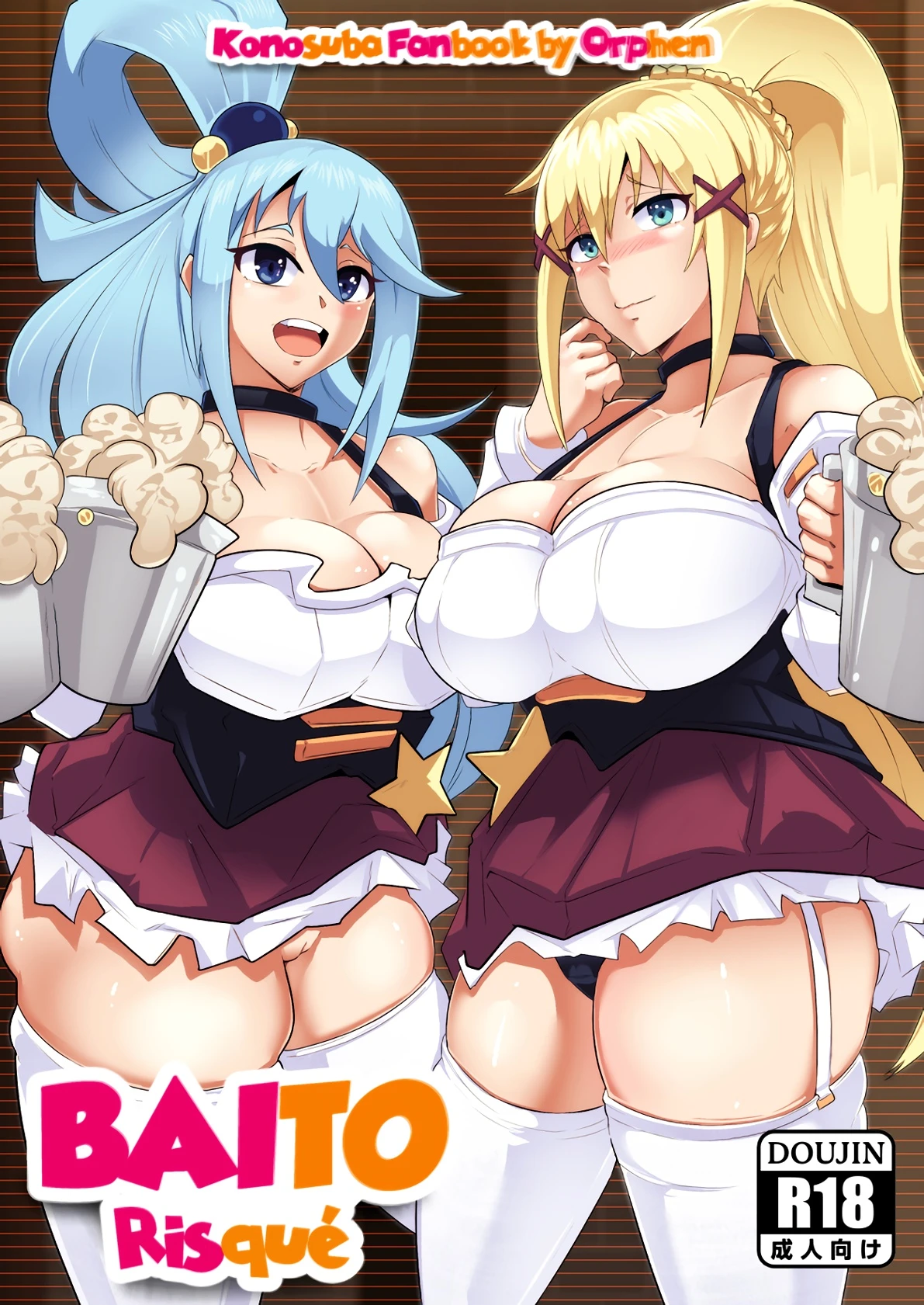 Baito Risqué porn comic picture 1