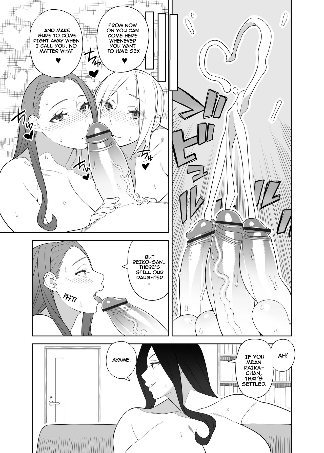 Bakunyuuin Haha wa Gakuenchou no Onna 2 porn comic picture 18