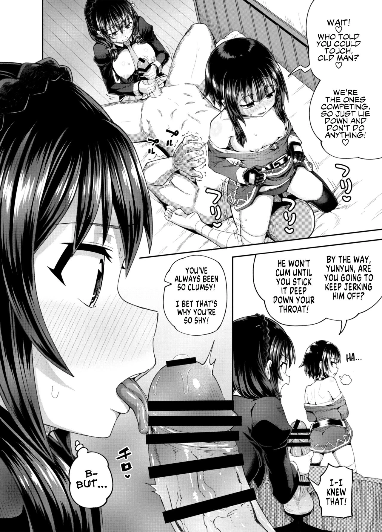 Bakuretsu Musume o Kanojo ni Shitara Yaru Koto nante Kimatteru! 2 porn comic picture 19