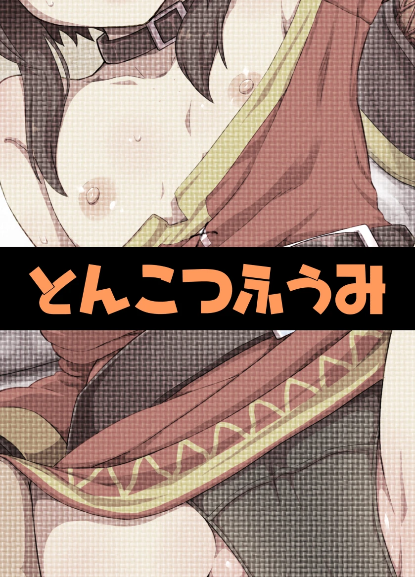 Bakuretsu Musume o Kanojo ni Shitara Yaru Koto nante Kimatteru! porn comic picture 48