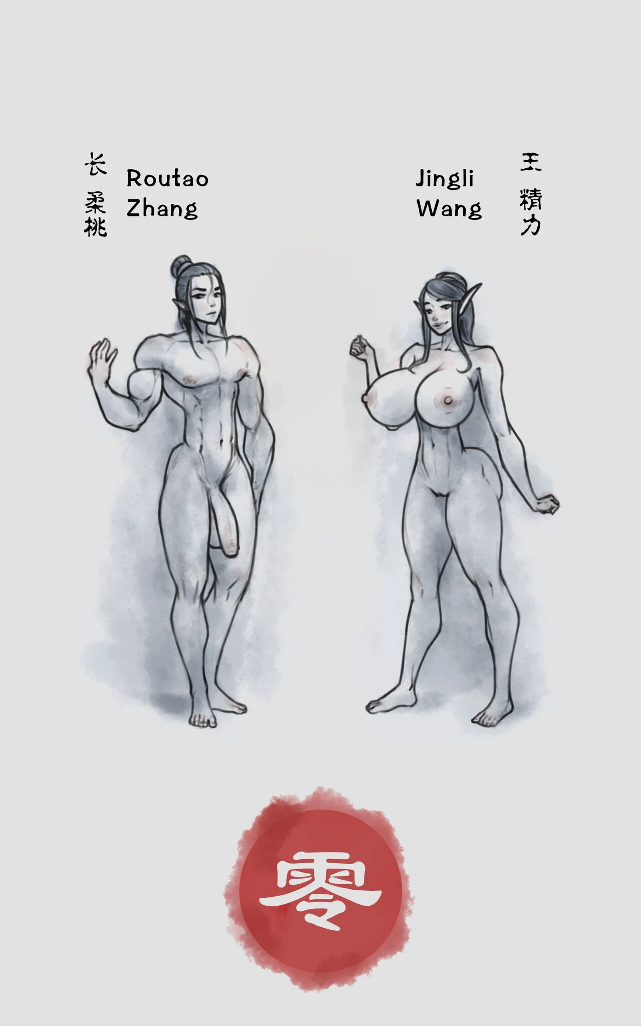 Balance porn comic picture 3