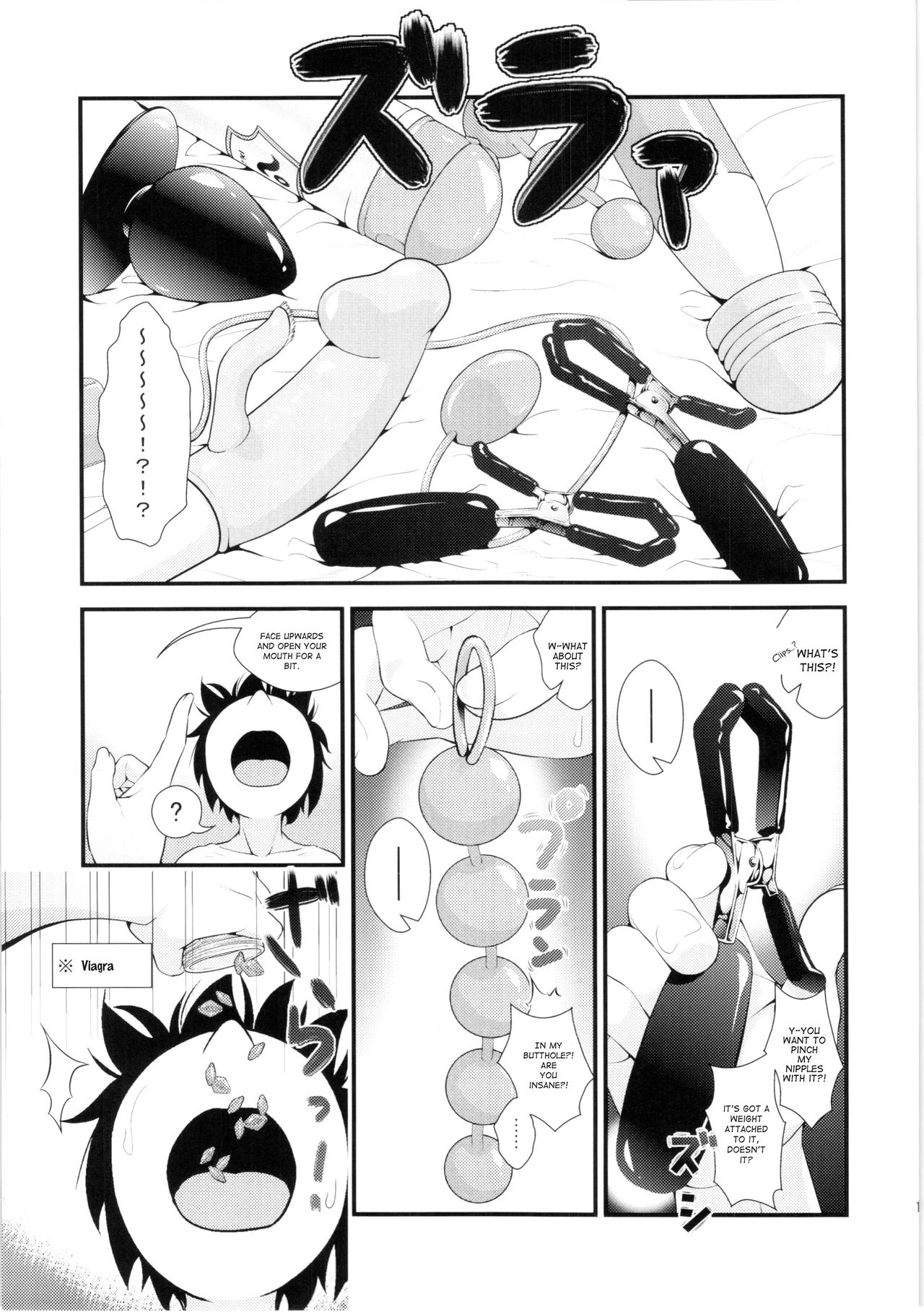 Bam Bam Baby Making With My New Wife | Niizuma Yuugi to Zukkon Bakkon Kozukuri Suru Hon porn comic picture 19