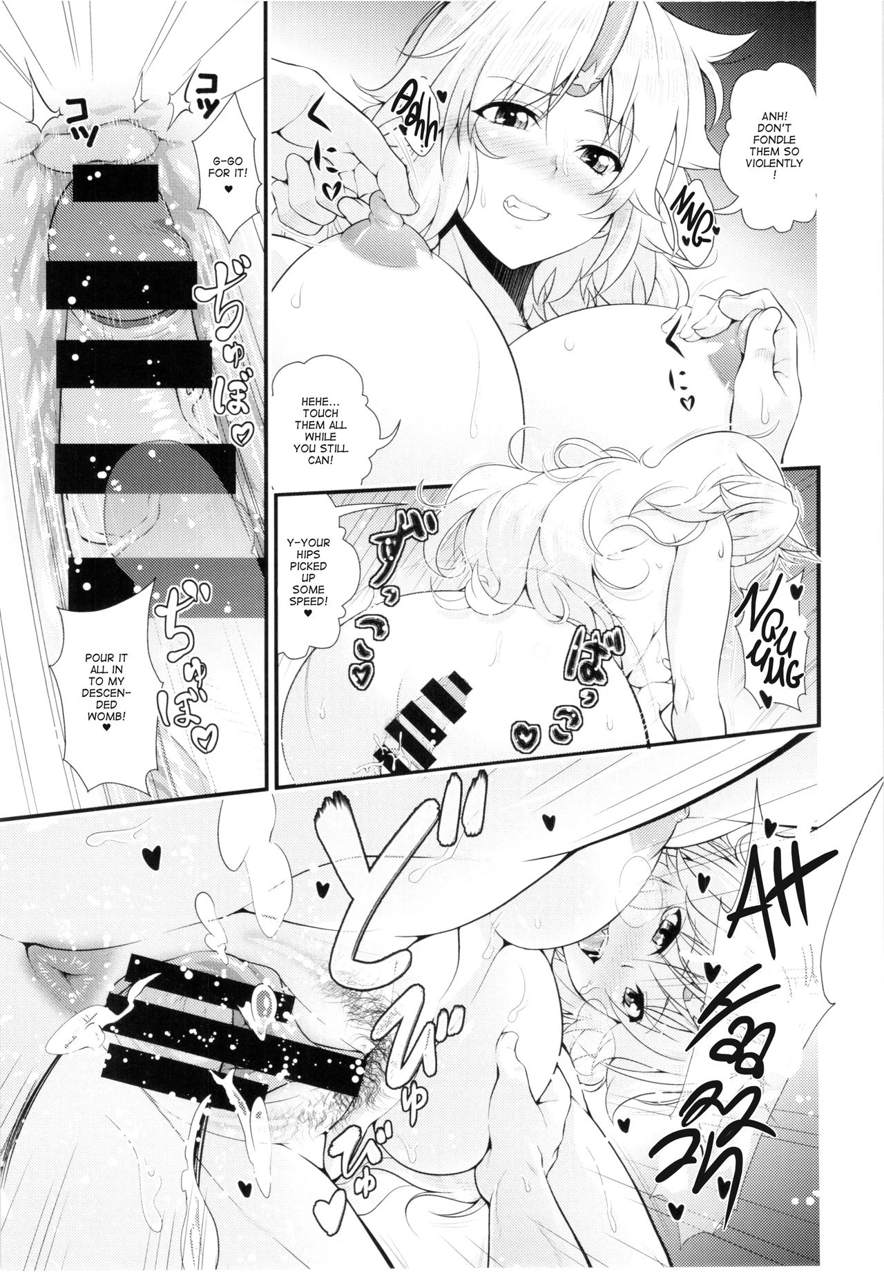 Bam Bam Baby Making With My New Wife | Niizuma Yuugi to Zukkon Bakkon Kozukuri Suru Hon porn comic picture 21