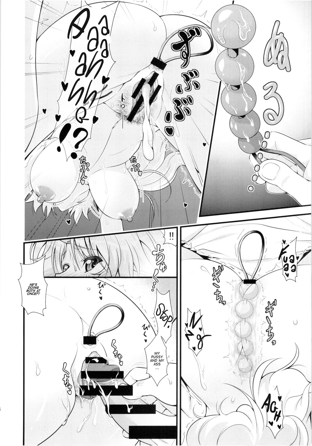Bam Bam Baby Making With My New Wife | Niizuma Yuugi to Zukkon Bakkon Kozukuri Suru Hon porn comic picture 26
