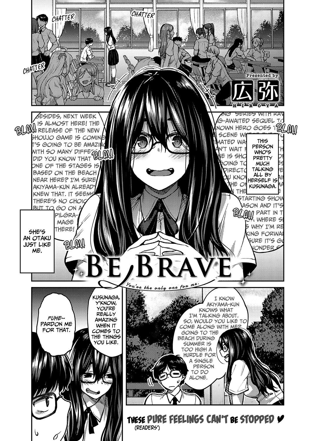 Be Brave | Yuuki o Dashite porn comic picture 1