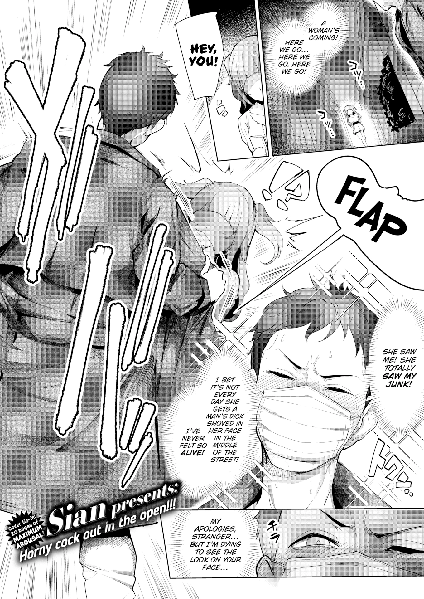 Be Cautious on the Street at Night! porn comic picture 1