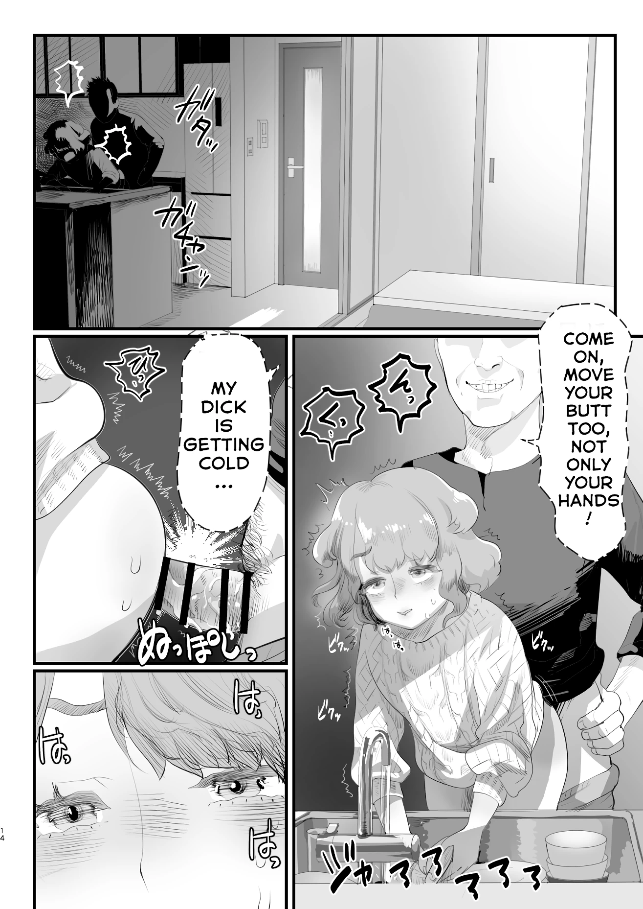 Became Daddy's Onahole! ~How I Fell Prey to My Pervert Dad and Became His Personal Hole~ porn comic picture 13