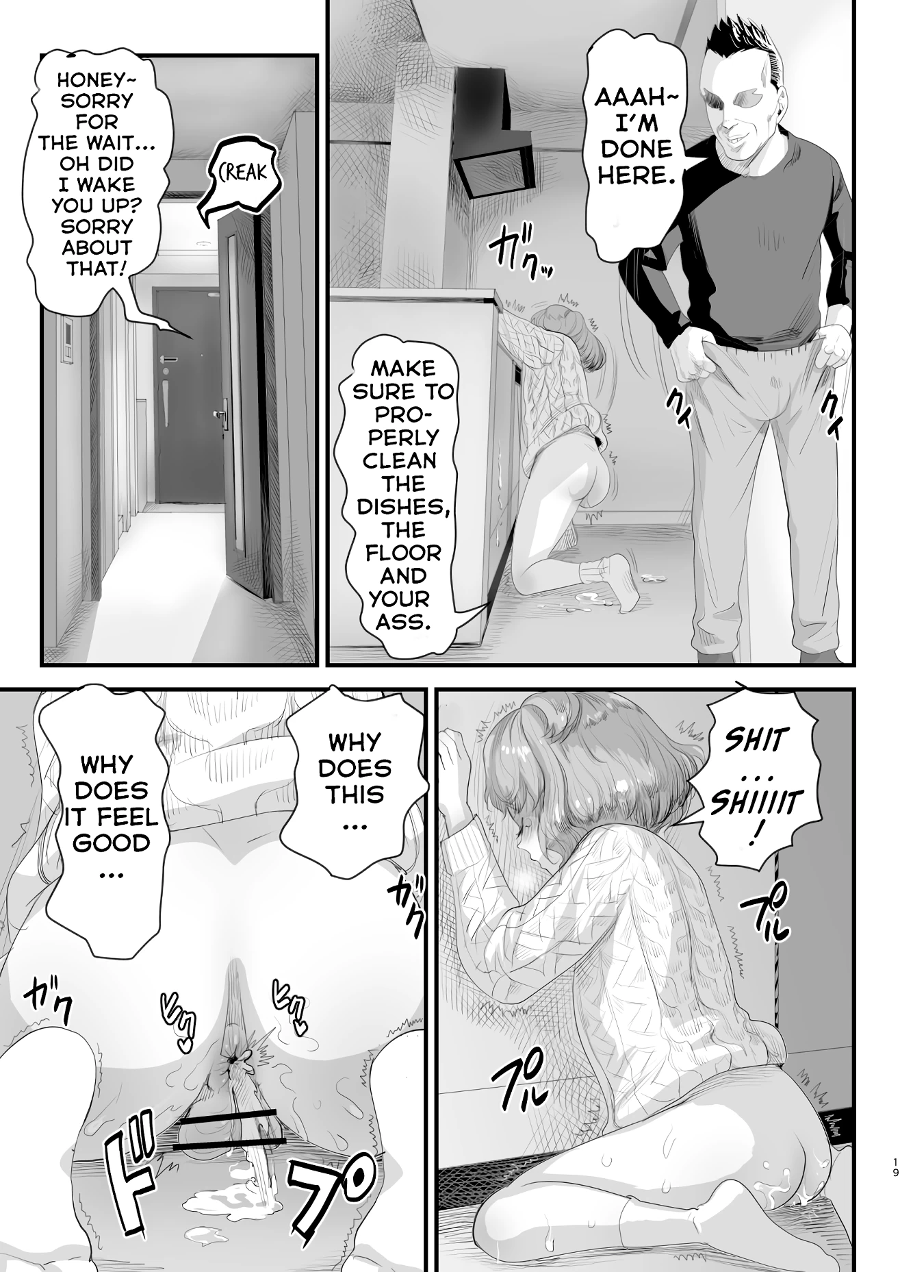 Became Daddy's Onahole! ~How I Fell Prey to My Pervert Dad and Became His Personal Hole~ porn comic picture 18