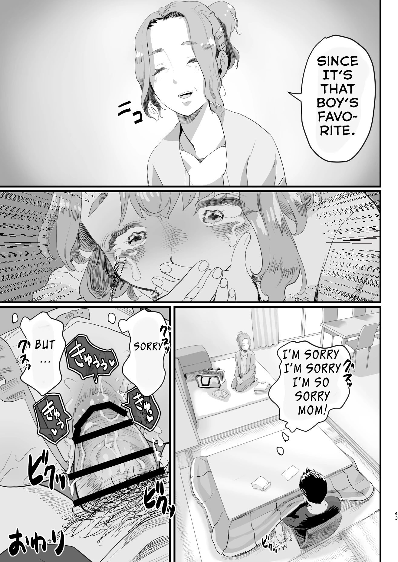 Became Daddy's Onahole! ~How I Fell Prey to My Pervert Dad and Became His Personal Hole~ porn comic picture 42