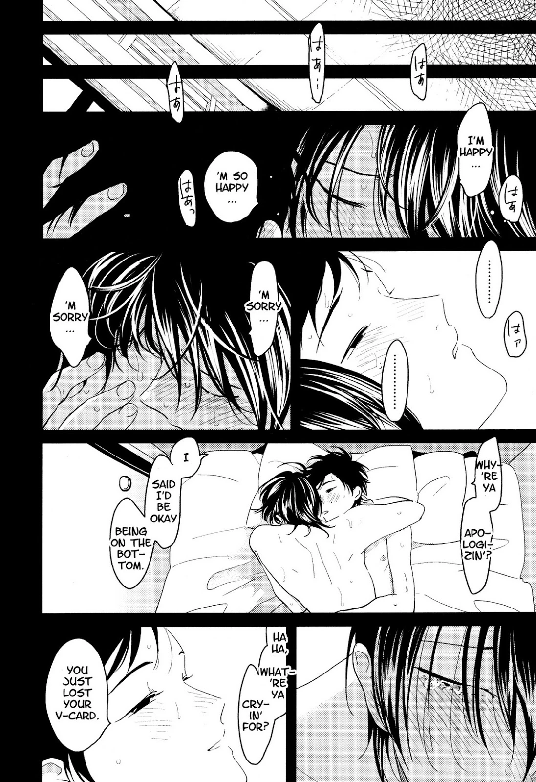 Behind Closed Doors porn comic picture 10