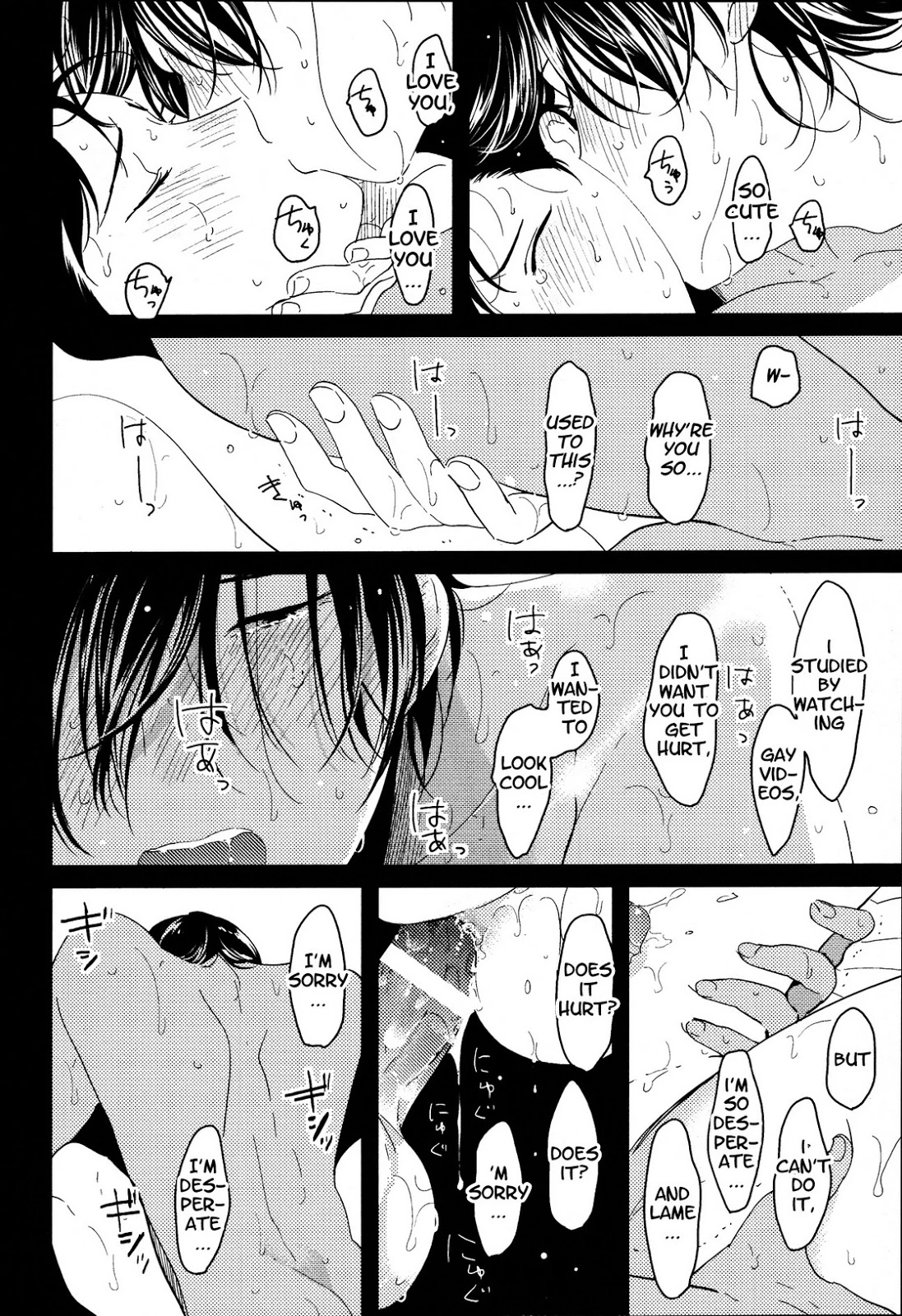 Behind Closed Doors porn comic picture 8