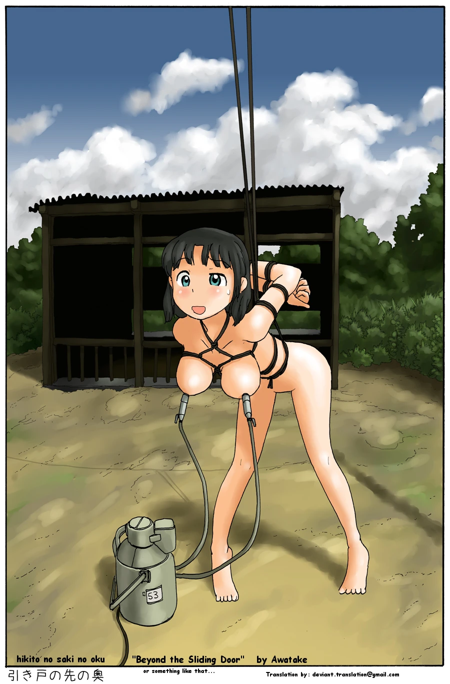 Behind The Sliding Door | Hikido no Saki no Oku porn comic picture 1