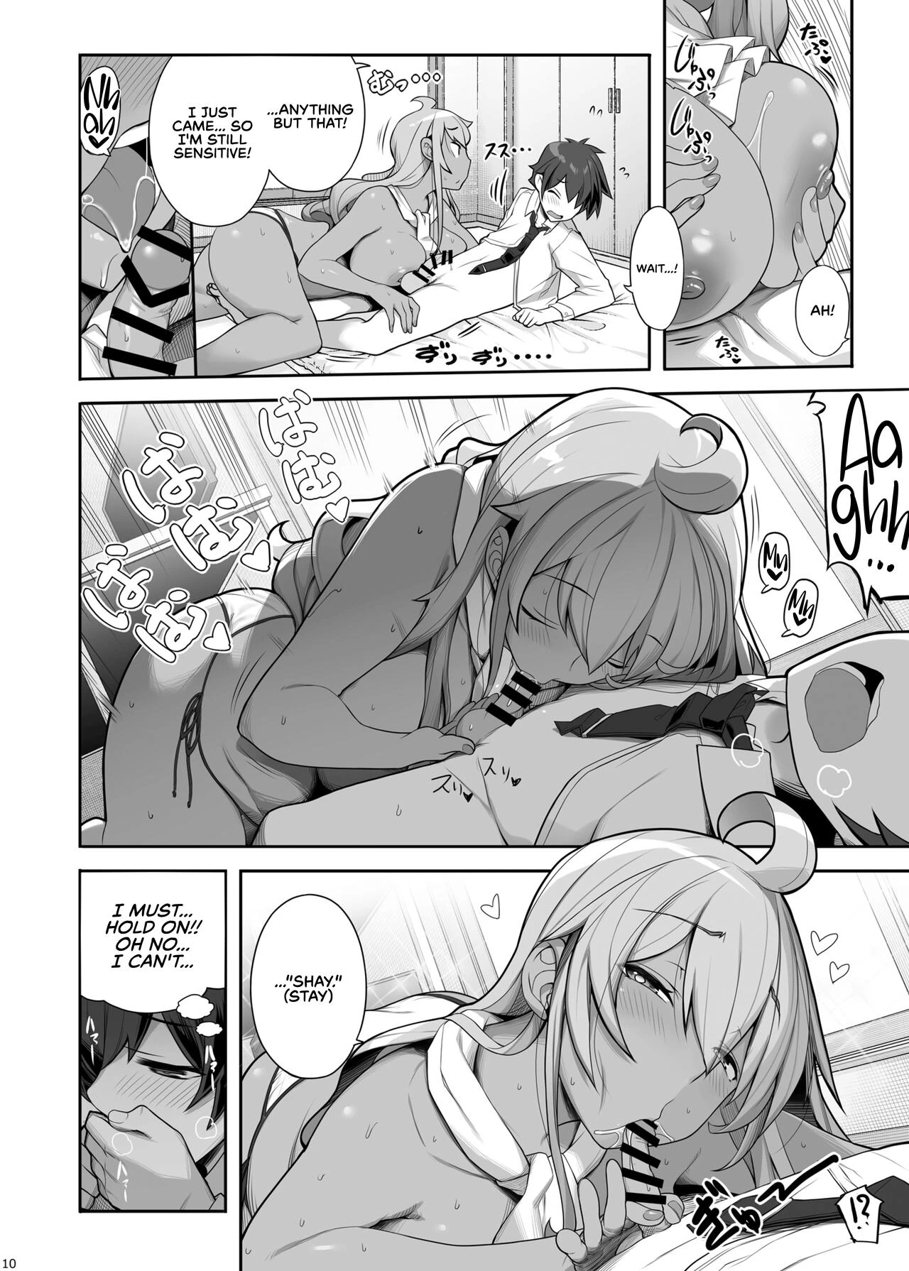 Being Treated Like a Pet by a Sexy & Quiet Onee-San | Mukuchi de Ecchi na Onee-san ni Pet Atsukai Sareru Boku porn comic picture 10