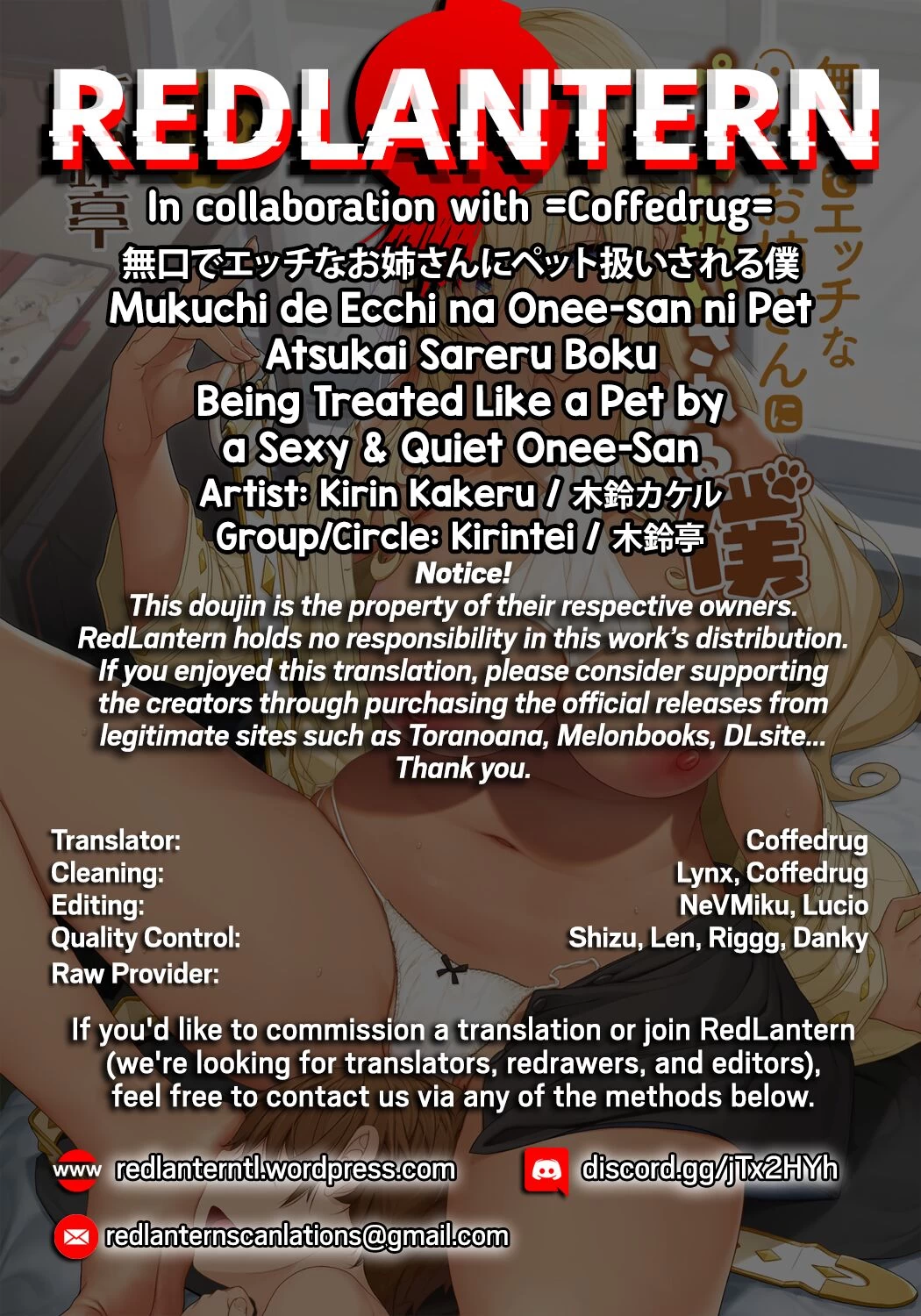 Being Treated Like a Pet by a Sexy & Quiet Onee-San | Mukuchi de Ecchi na Onee-san ni Pet Atsukai Sareru Boku porn comic picture 29