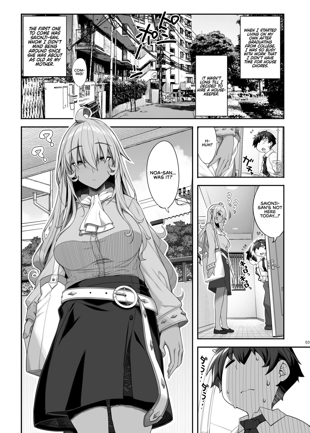 Being Treated Like a Pet by a Sexy & Quiet Onee-San | Mukuchi de Ecchi na Onee-san ni Pet Atsukai Sareru Boku porn comic picture 3