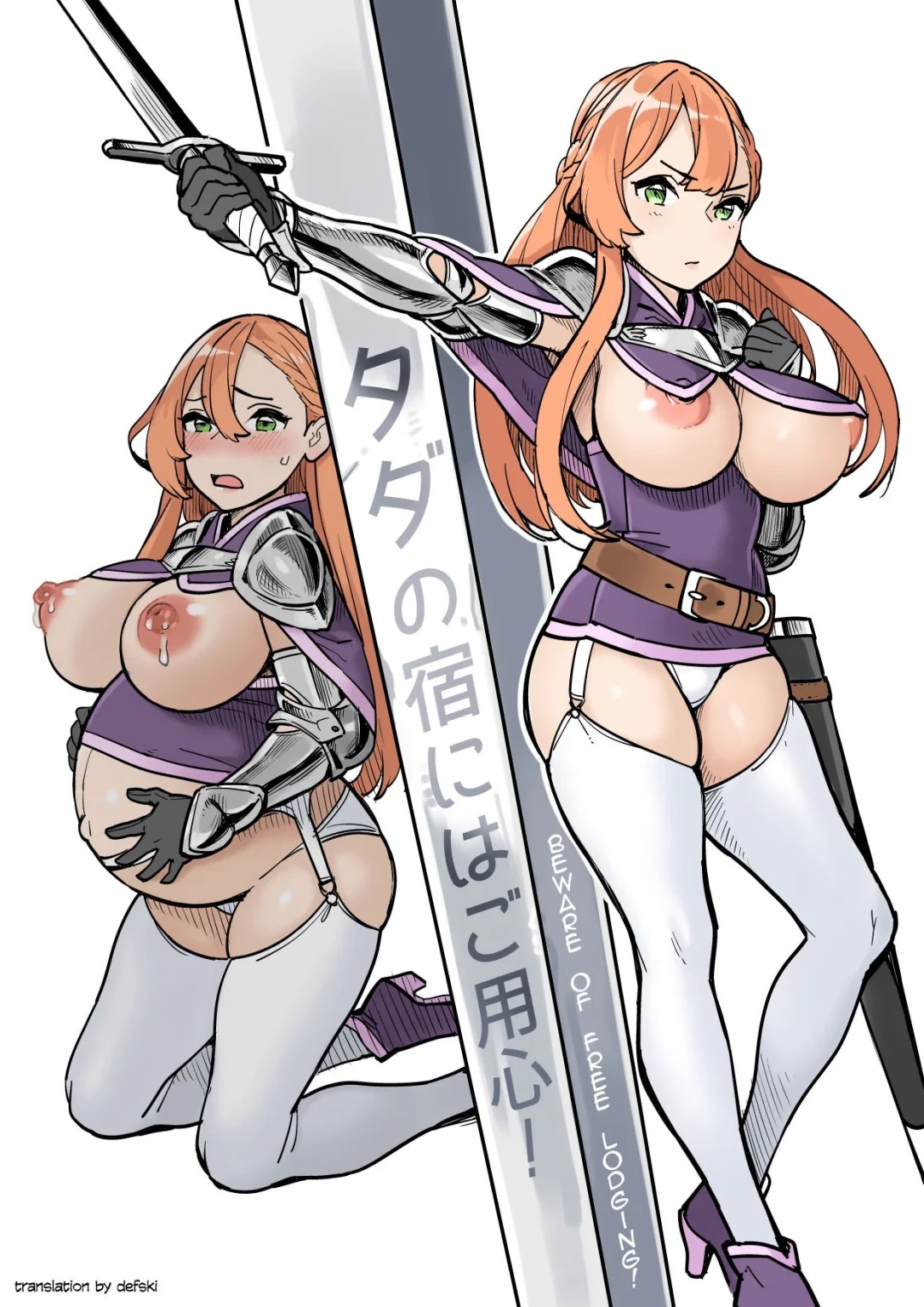 Beware of Free Lodging! | Tada no Yado ni wa Goyoujin! porn comic picture 1