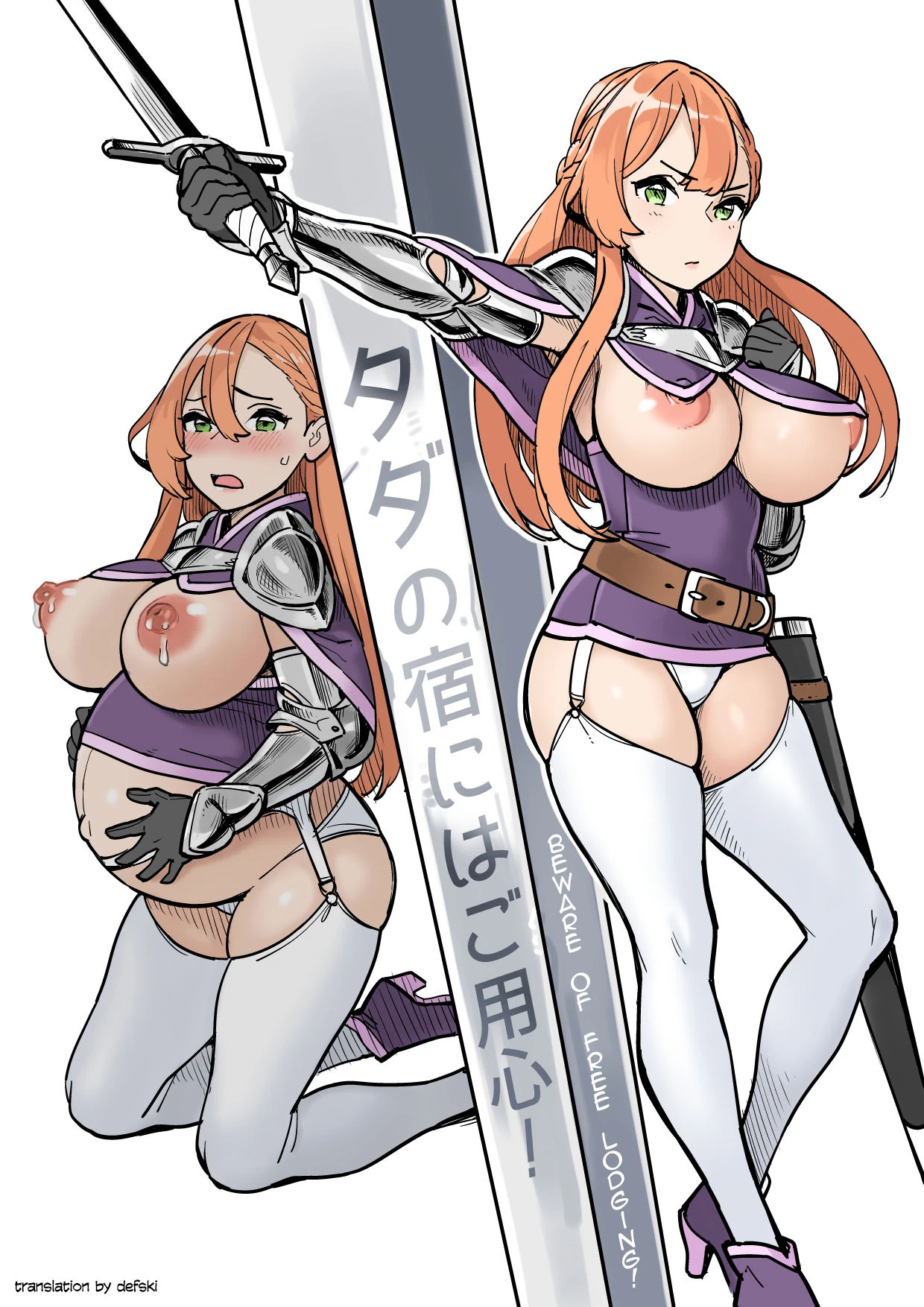 Beware of Free Lodging! | Tada no Yado ni wa Goyoujin! porn comic picture 1