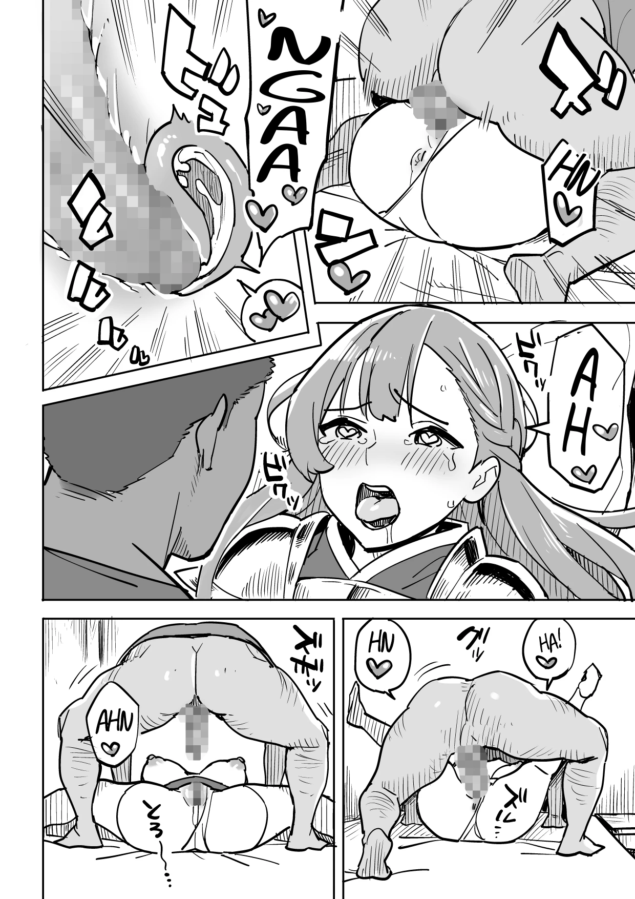 Beware of Free Lodging! | Tada no Yado ni wa Goyoujin! porn comic picture 18