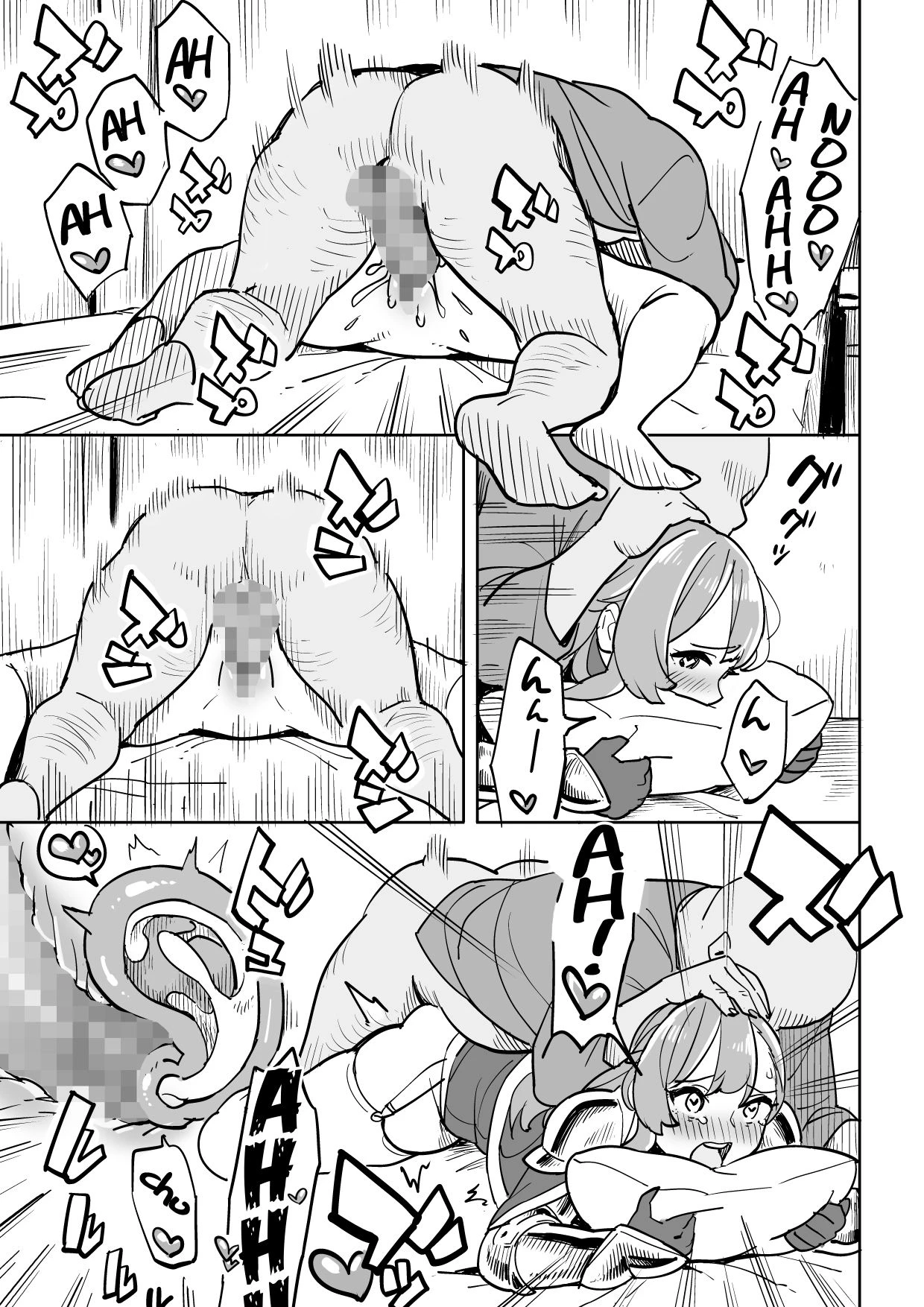 Beware of Free Lodging! | Tada no Yado ni wa Goyoujin! porn comic picture 23