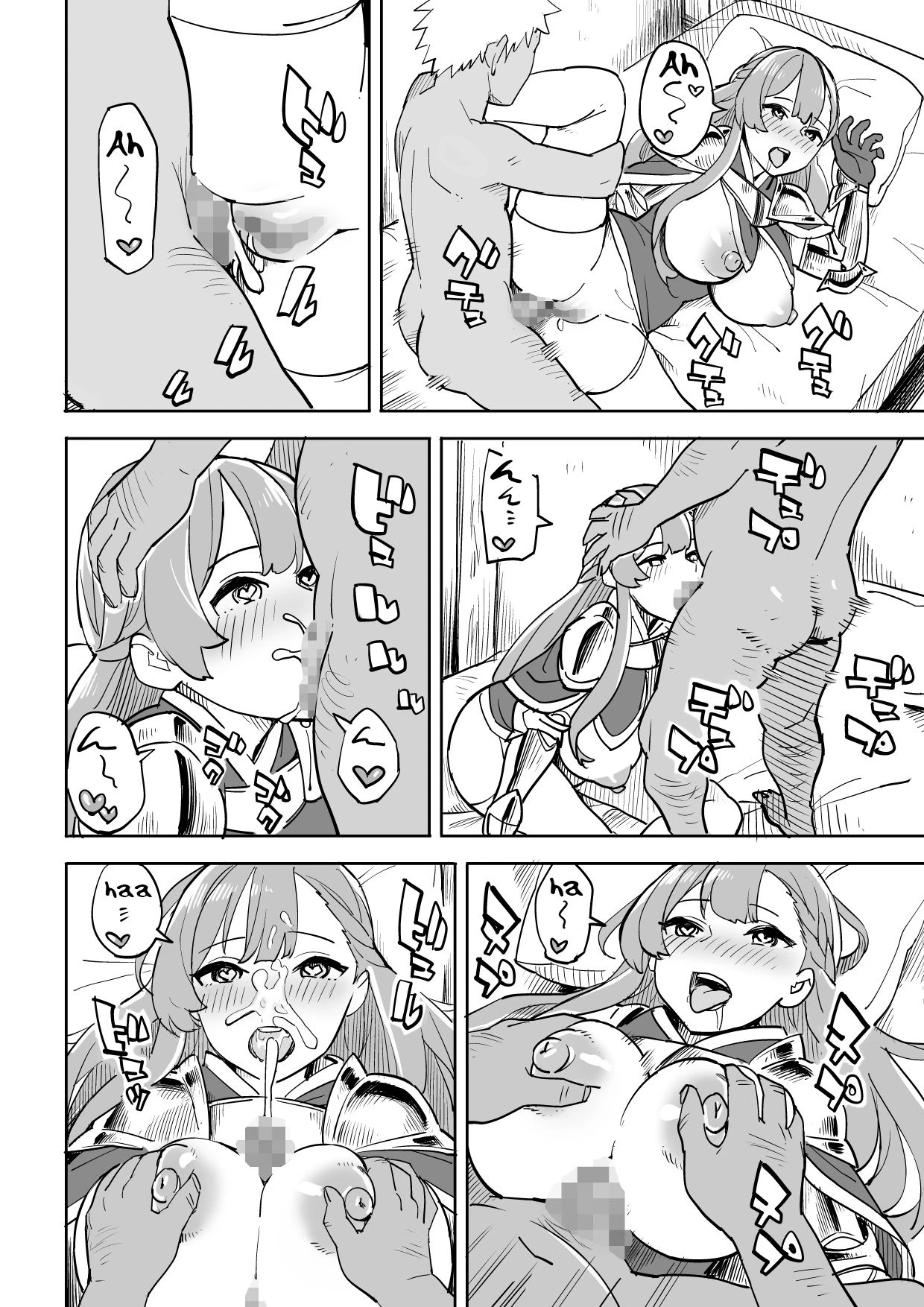 Beware of Free Lodging! | Tada no Yado ni wa Goyoujin! porn comic picture 25