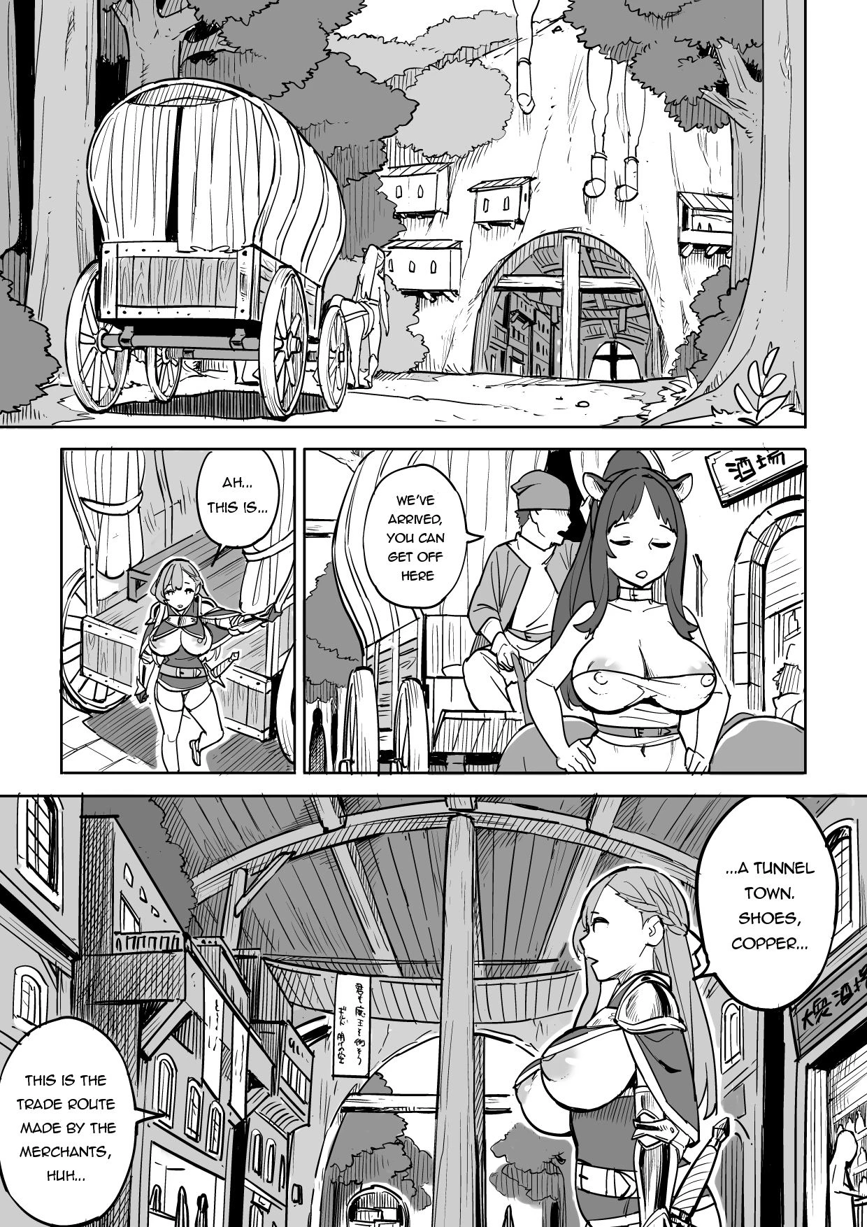 Beware of Free Lodging! | Tada no Yado ni wa Goyoujin! porn comic picture 5