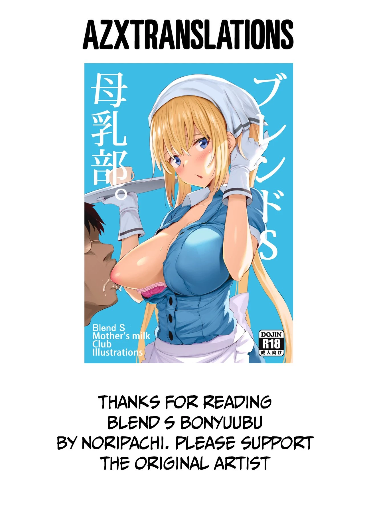 Blend S Bonyuubu porn comic picture 19