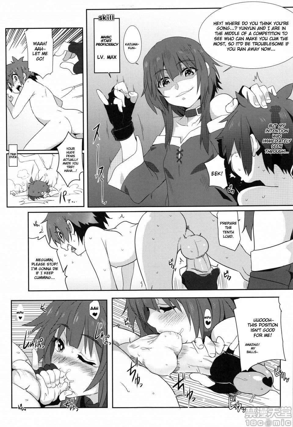 Blessing Megumin with a Magnificence Explosion! 2 porn comic picture 15