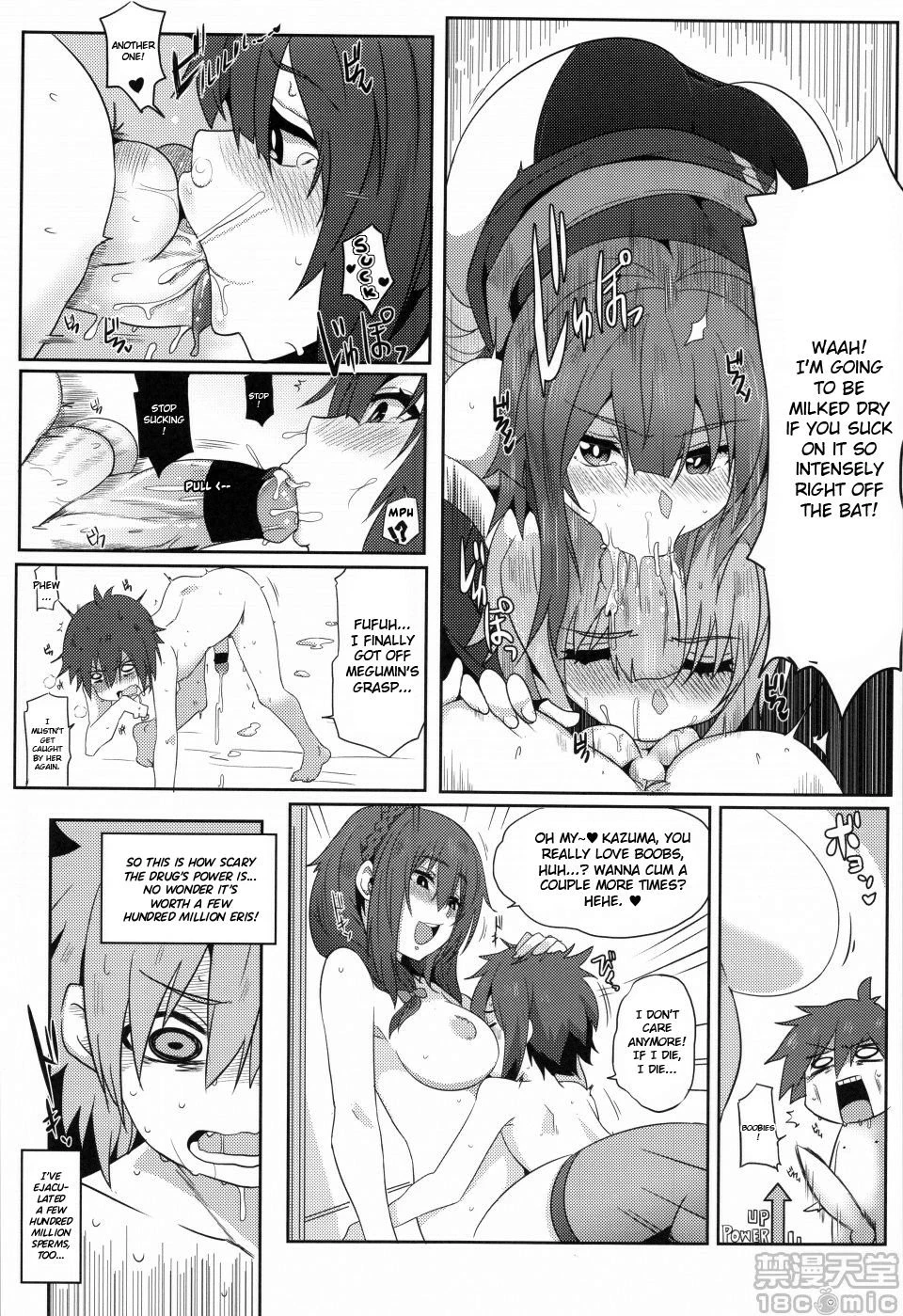Blessing Megumin with a Magnificence Explosion! 2 porn comic picture 16