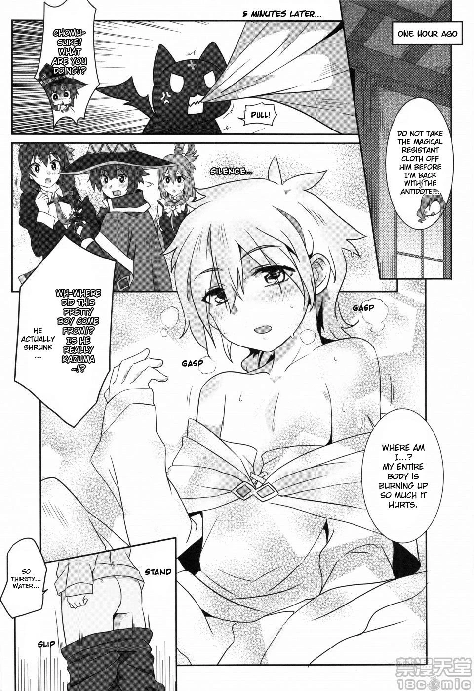 Blessing Megumin with a Magnificence Explosion! 2 porn comic picture 8