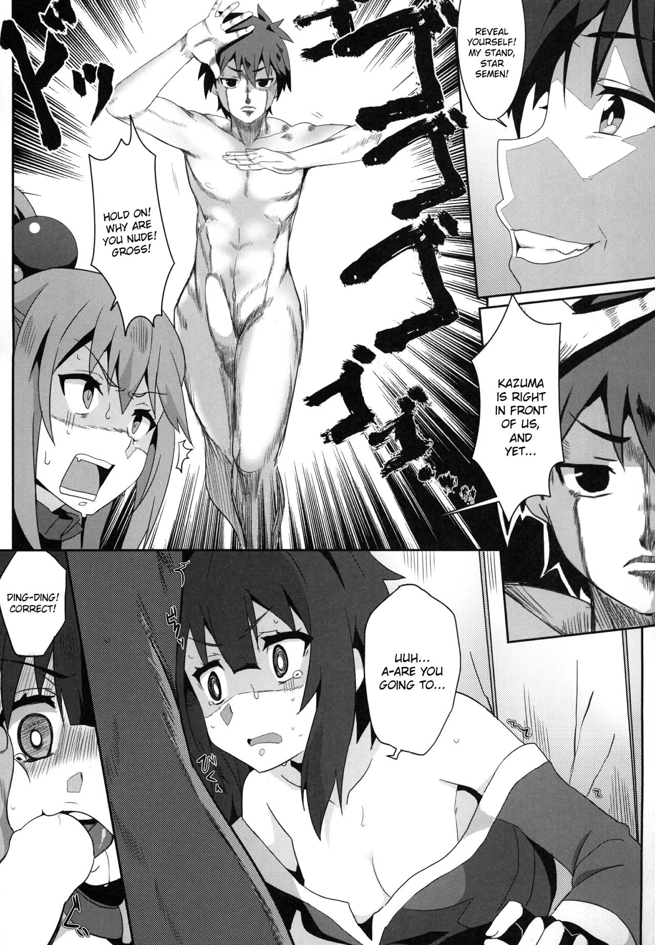 Blessing Megumin with a Magnificence Explosion! 3 porn comic picture 11