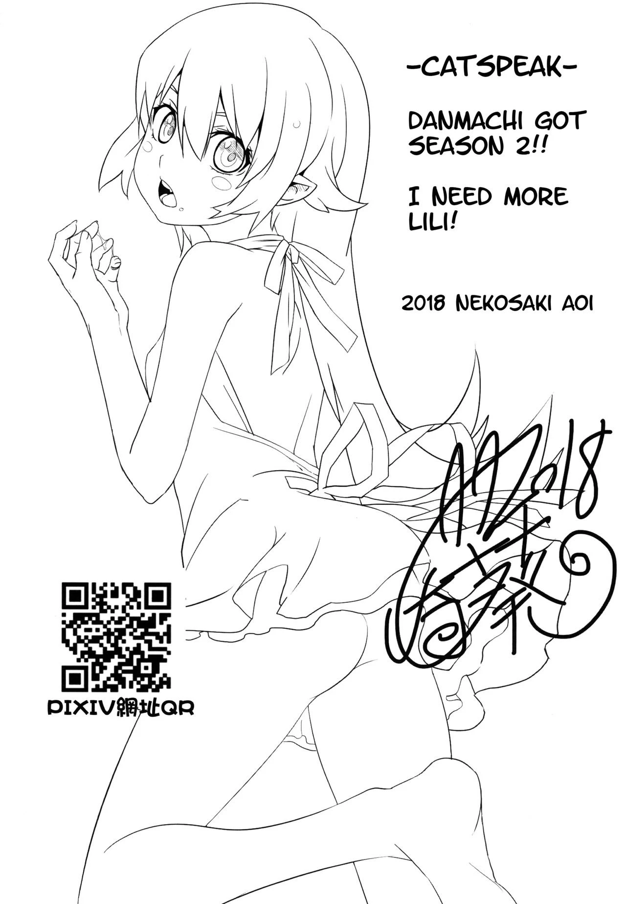 Blessing Megumin with a Magnificence Explosion! 4 porn comic picture 19