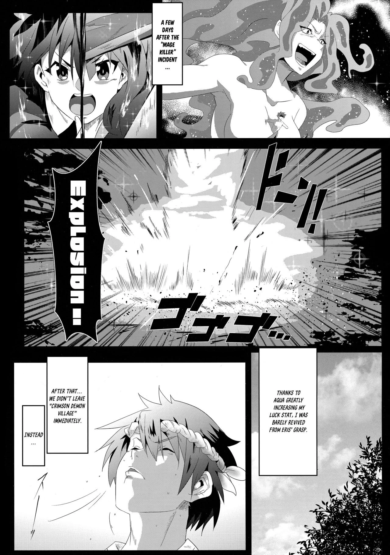 Blessing Megumin with a Magnificence Explosion! 6 porn comic picture 3