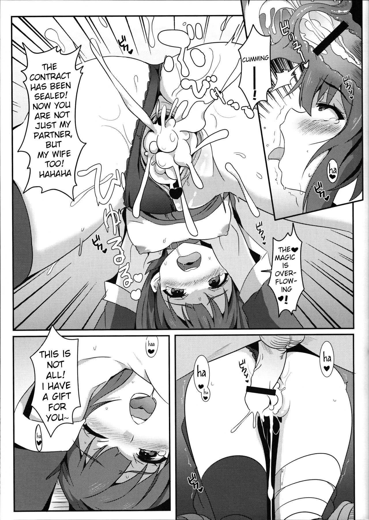 Blessing Megumin with a Magnificence Explosion! porn comic picture 13