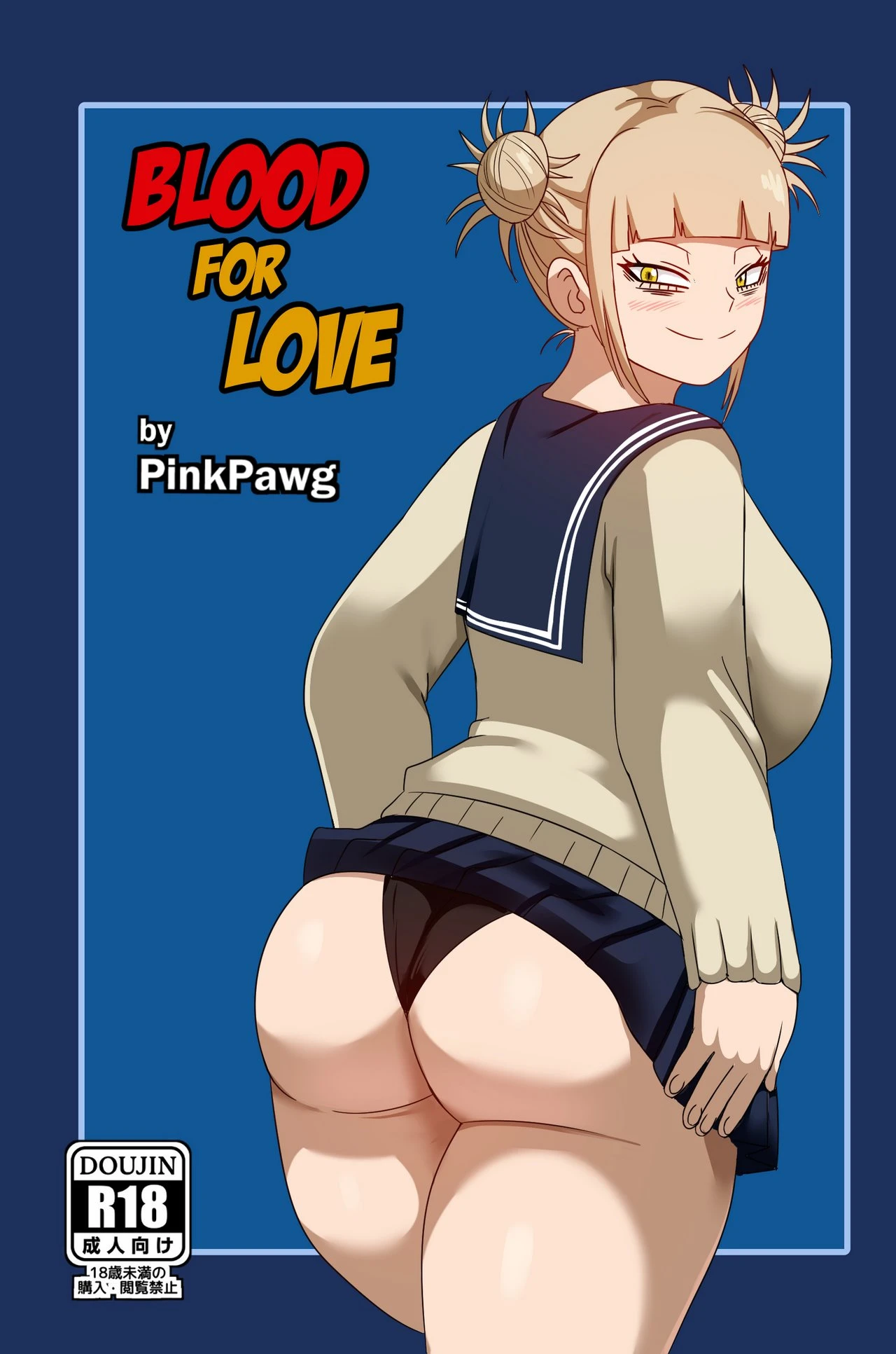 Blood for Love porn comic picture 1