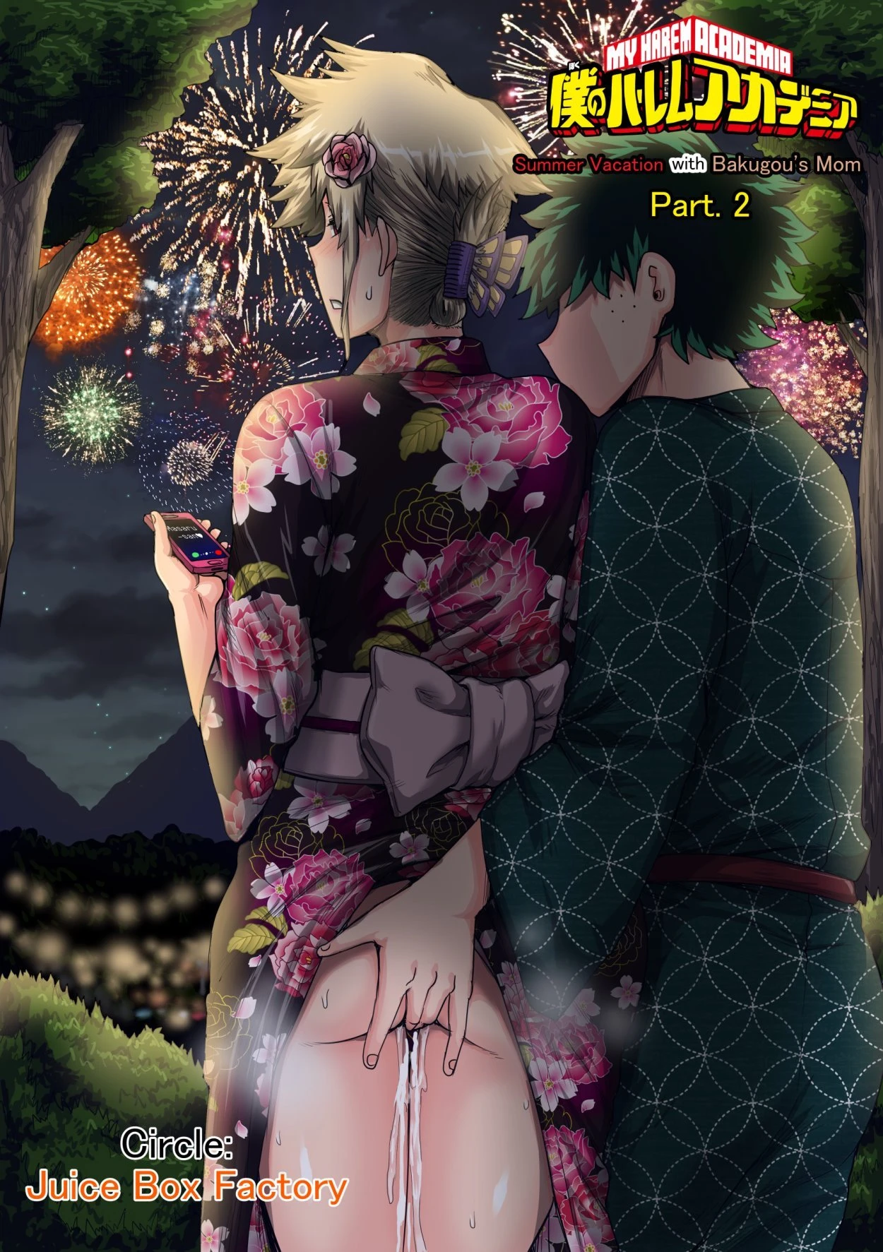 Boku no Harem Academia 7. Summer Vacation With Bakugo's Mom Part Two porn comic picture 1