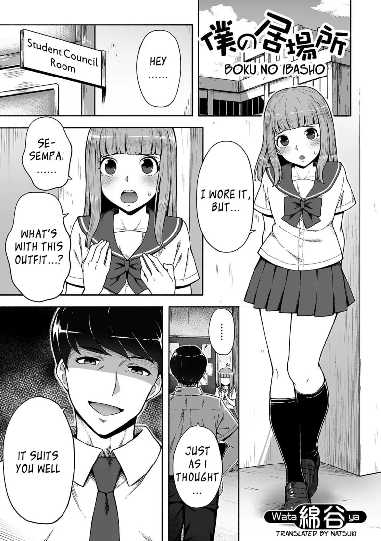 Boku no Ibasho (Gekkan Web Otoko no Ko-llection! S Vol. 42) porn comic picture 1