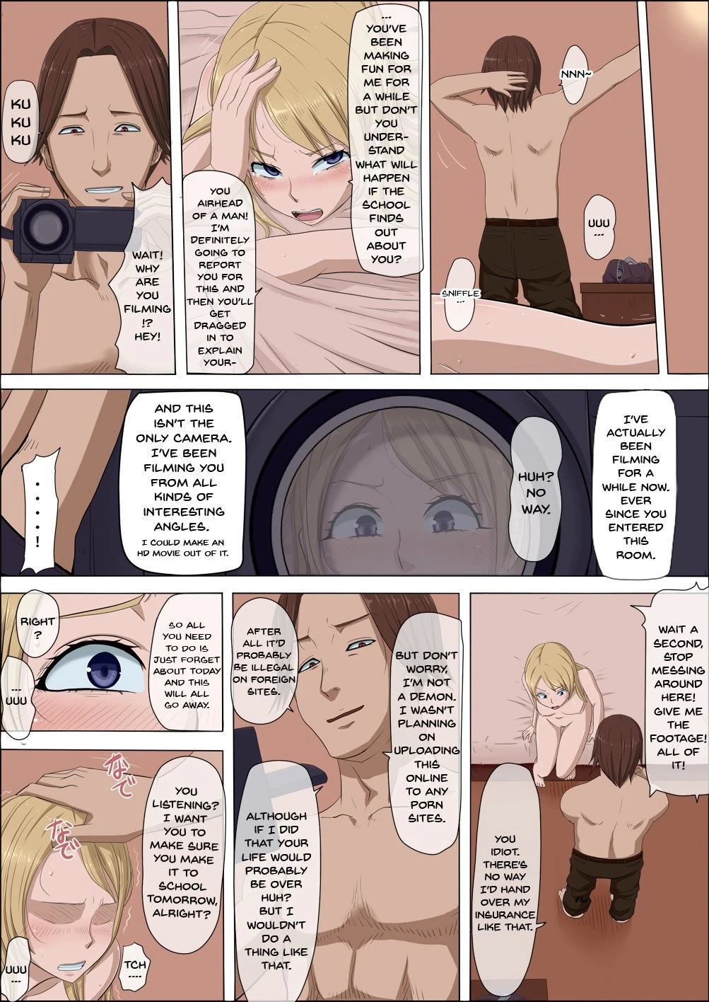 Boku no Jiman no Kanojo ga Netoraremashite porn comic picture 20