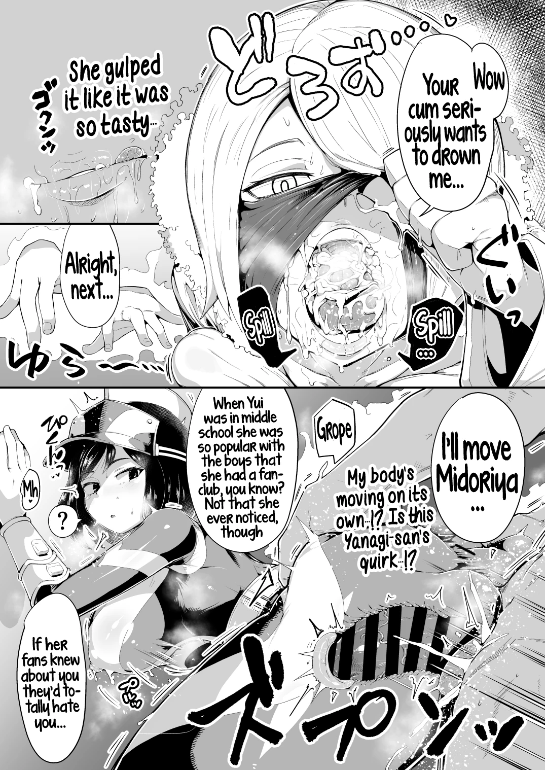 Boku to Nottori Villain Nakademia 4 | My, and the body-snatcher villain's Creampiedemia 4 porn comic picture 21