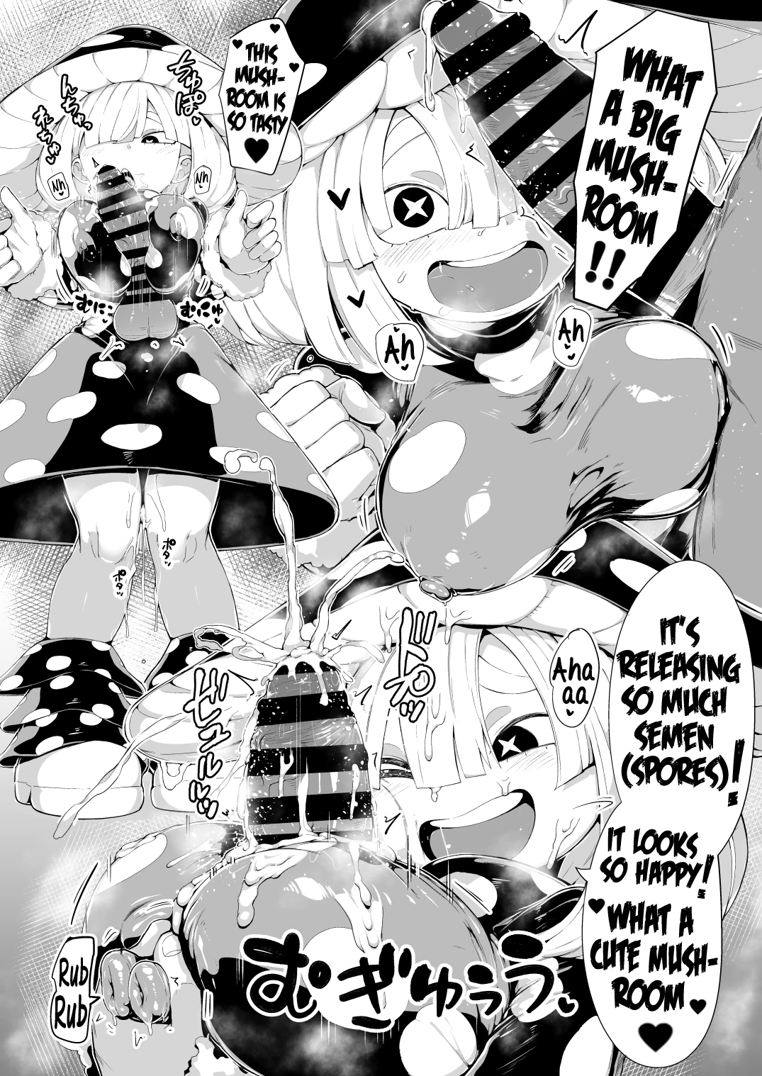 Boku to Nottori Villain Nakademia 4 porn comic picture 27