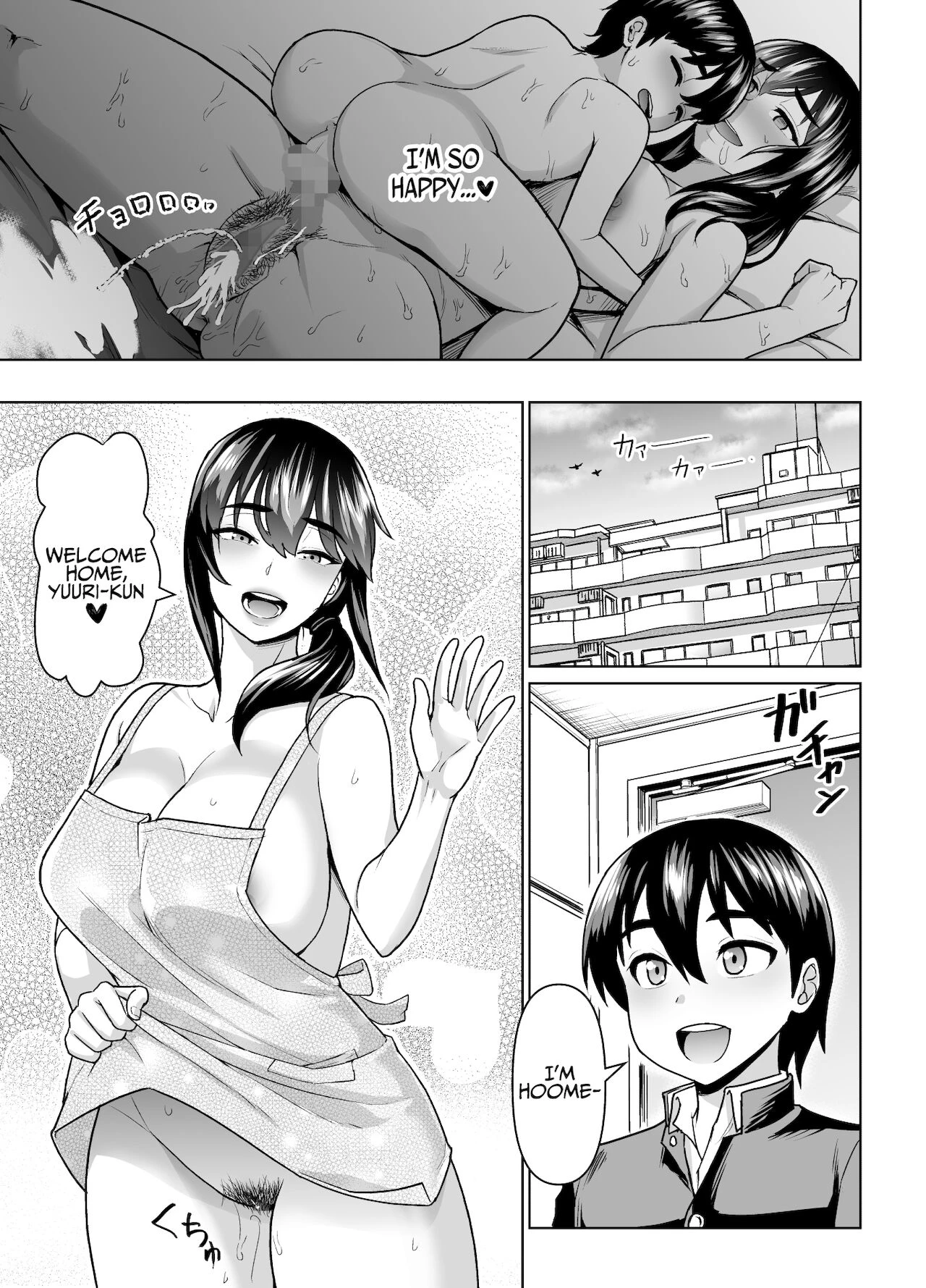 Boshi Kara Hajimeru Renai Kankei porn comic picture 55
