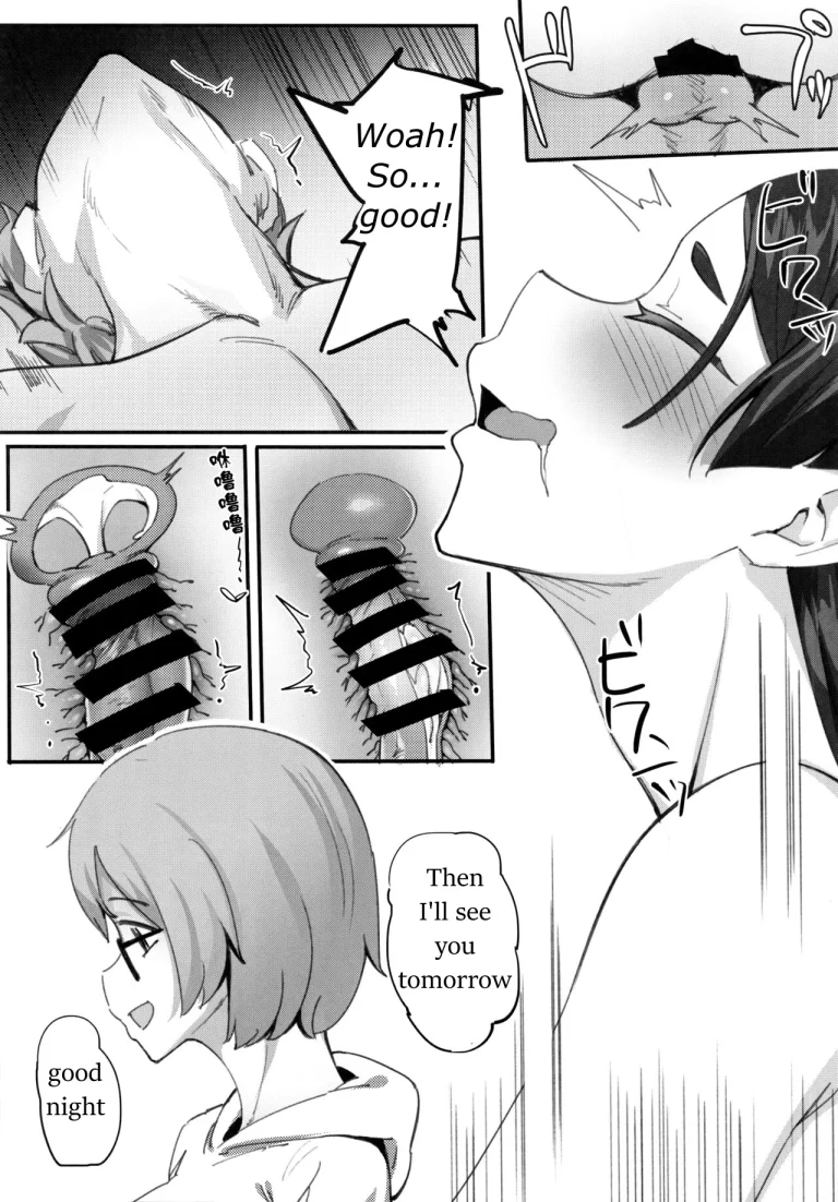 Boshi Soukan porn comic picture 22