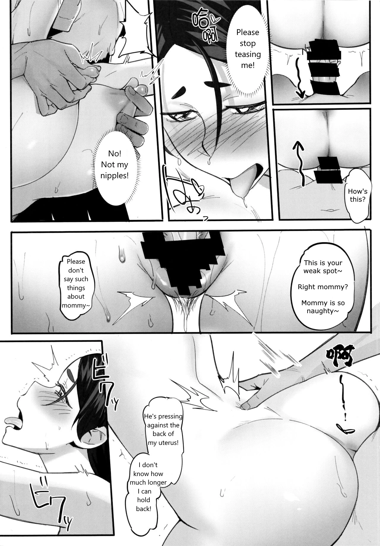 Boshi Soukan porn comic picture 26