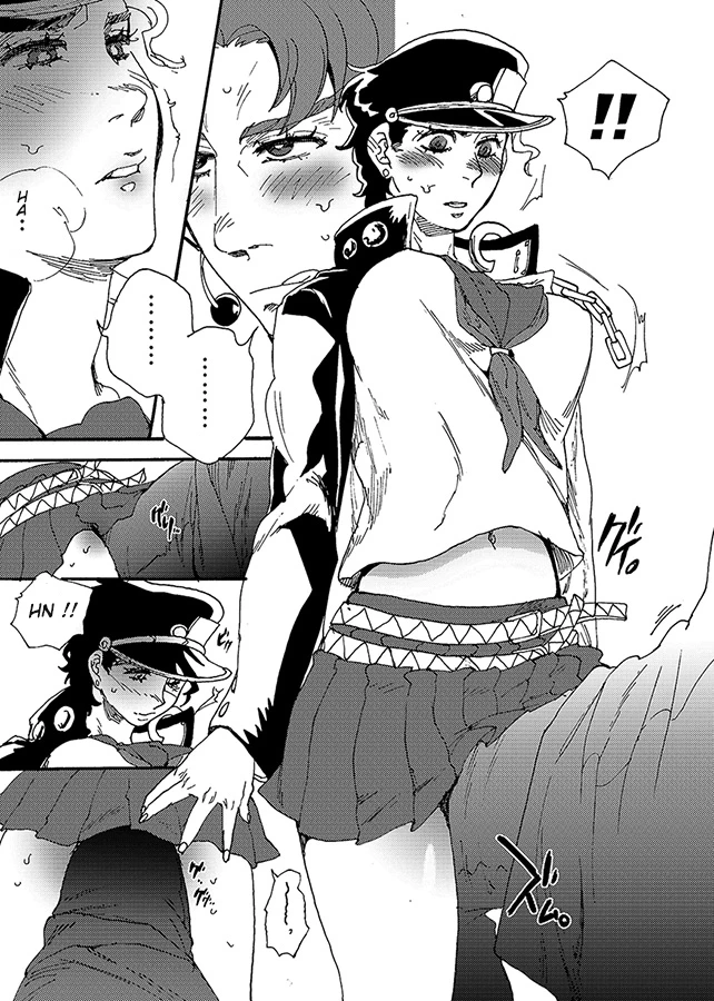 Bottom of Bottle. porn comic picture 12