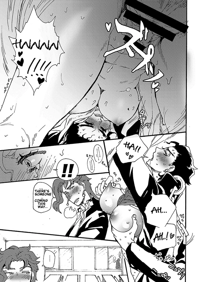 Bottom of Bottle. porn comic picture 18