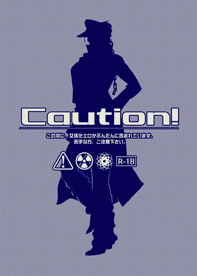 Bottom of Bottle. porn comic picture 2